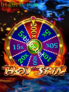 HotSpin